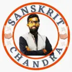 sanskrit-chandra-logo.jpg